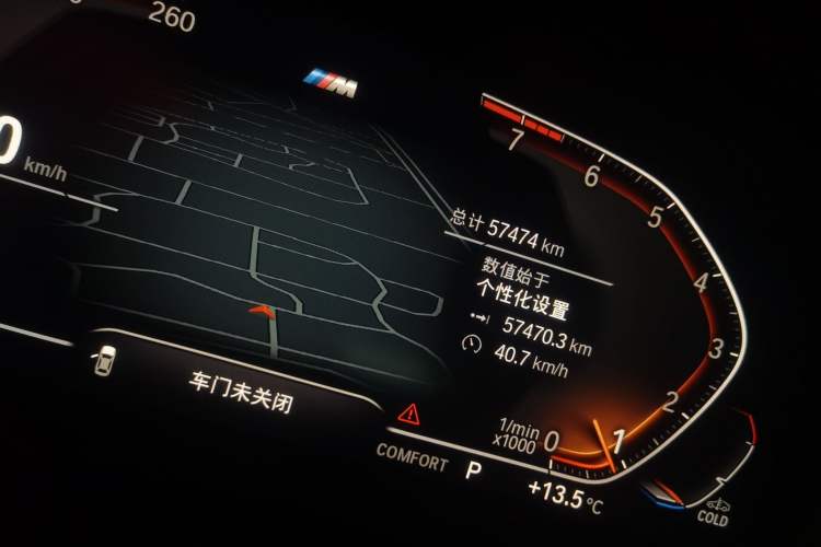 Used BMW 5 Series 2022 Restyled 525Li M Sport Package
