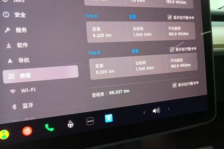 Used Tesla Model Y 2021 Standard Range Rear-Wheel Drive Version Instrument Cluster