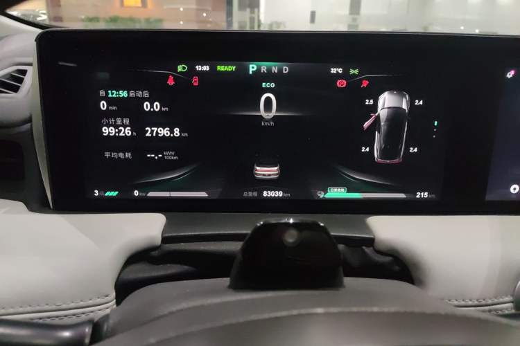 Used NETA U 2020 520 U-Create
