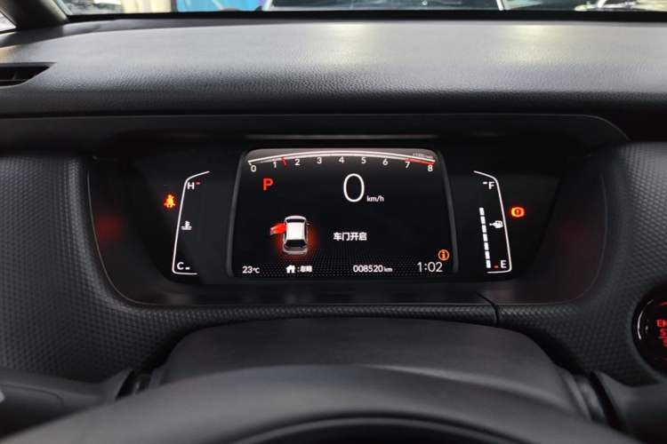 Used Honda Fit 2023 1.5L CVT Trend Edition