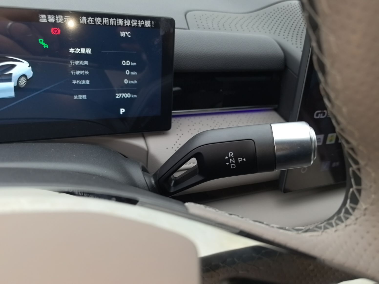 Geely Galaxy 8 2025 130km EM-i Deluxe Edition — снимка 16