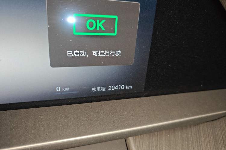 Used Denza N7 2024 702 Smart Drive Pro Edition