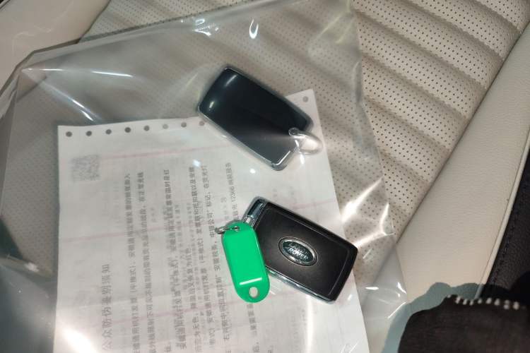 Used Land Rover Discovery Sport 2020 249 PS R-Dynamic Performance Edition Vehicle Key