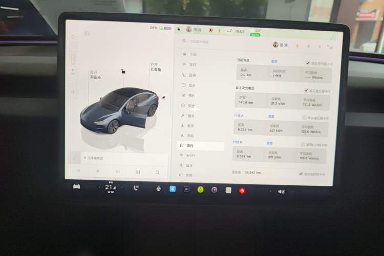 Used Tesla Model 3 2025 Rear-Wheel-Drive Version

