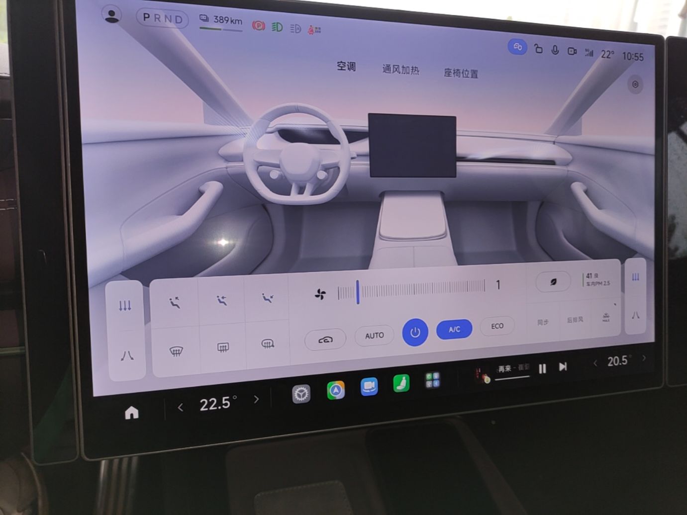 Xiaomi Auto SU7 2024 Four-Wheel Drive Ultra-Long Range Advanced Intelligent Driving Max Edition — снимка 15