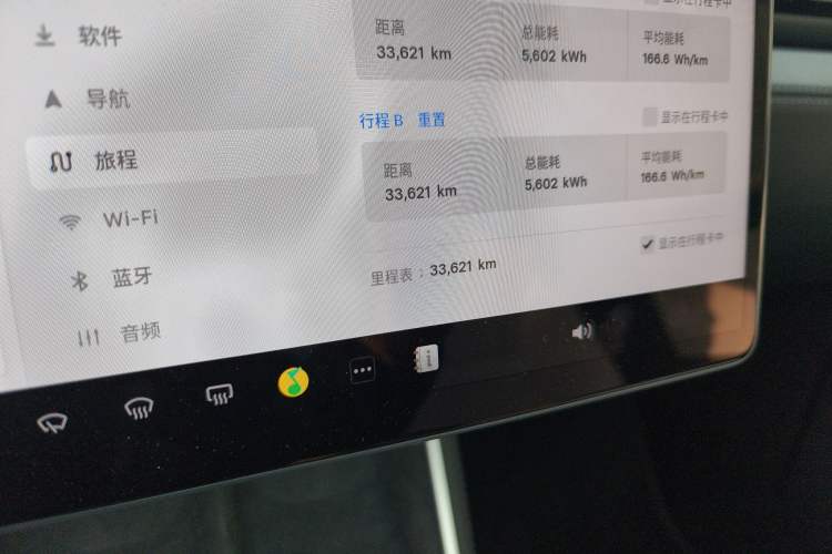 Used Tesla Model Y 2025 Long-Range All-Wheel Drive First Edition
