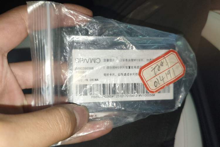 Used Zeekr 007 2025 Four-Wheel Drive Intelligent Driving Version 75 kWh Vehicle Key