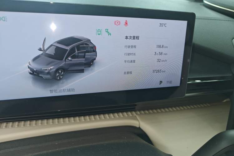 Used Geely Galaxy E5 2024 530km Starship Edition Odometer Close Up