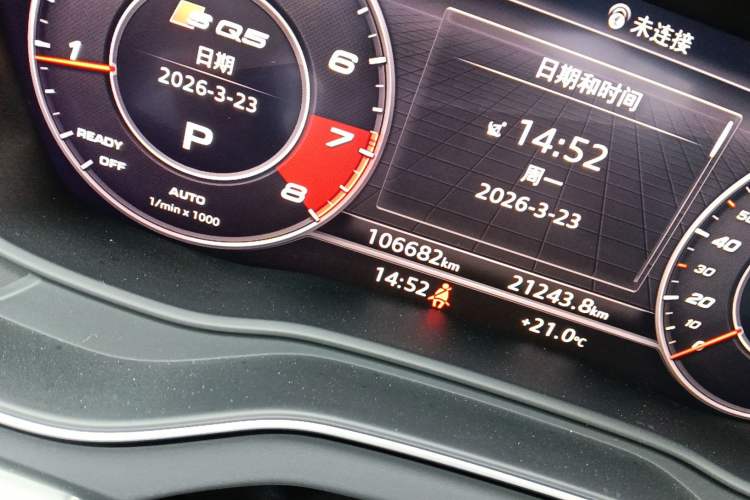 Used Audi Q5L 2020 Updated 40 TFSI Prestige Fashion Edition