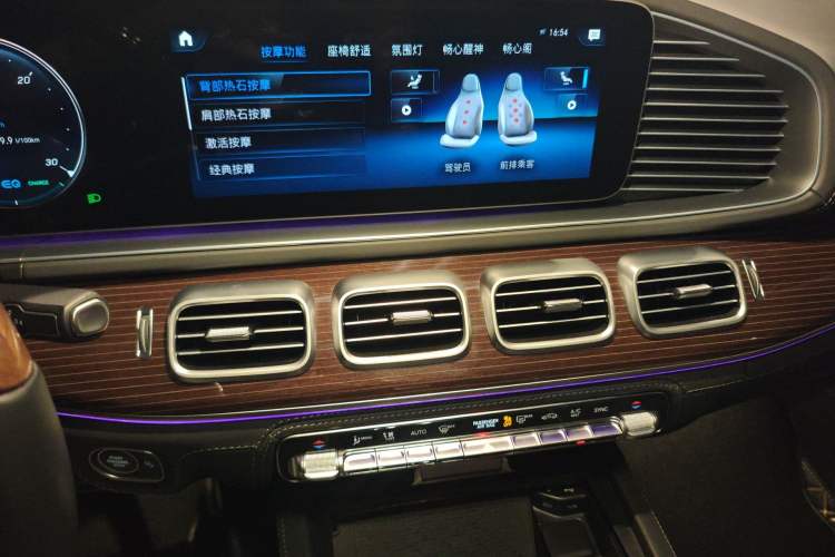 Used Mercedes-Benz Maybach GLS 2022 GLS 600 4MATIC Celebration Edition Audio And AC Panel