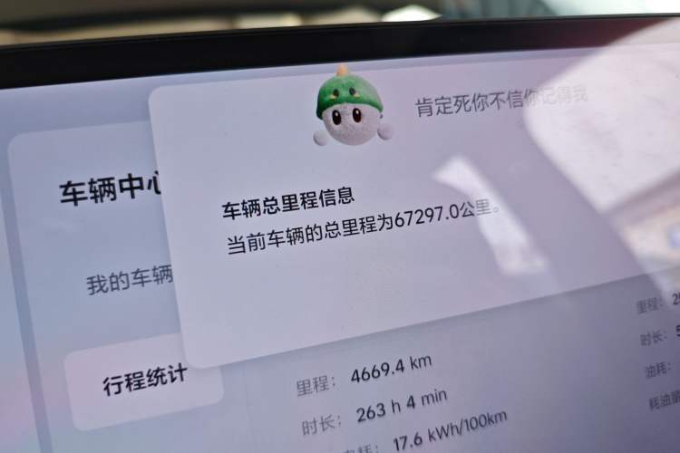 Used Li Auto L8 2023 Pro Model Instrument Cluster