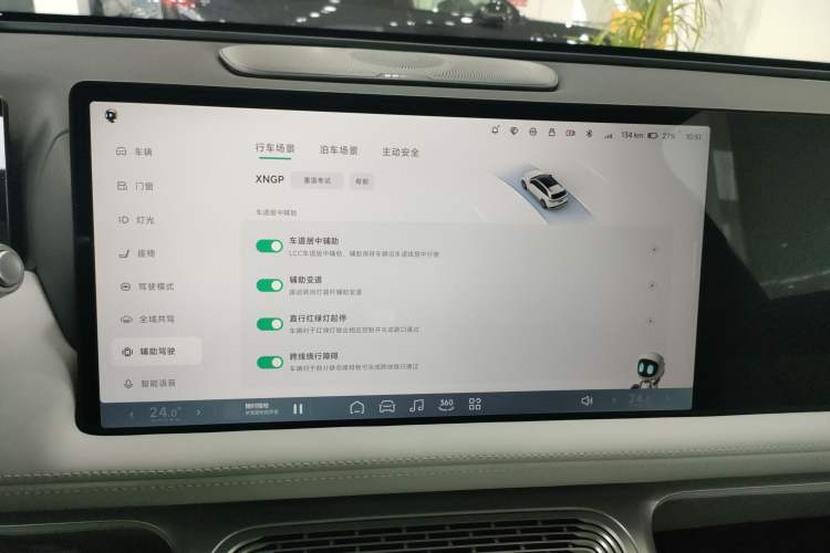 Used XPeng G9 2025 625 Long-Range Max