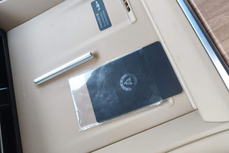 Used Hima Luxeed R7 2025 Extended-Range 251km Pro Vehicle Key