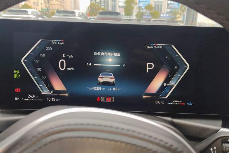 Used BMW 3 Series 2023 320Li M Sport Package