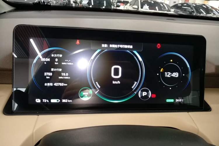 Used AION Y 2021 70 Intelligent Dynamic Edition
