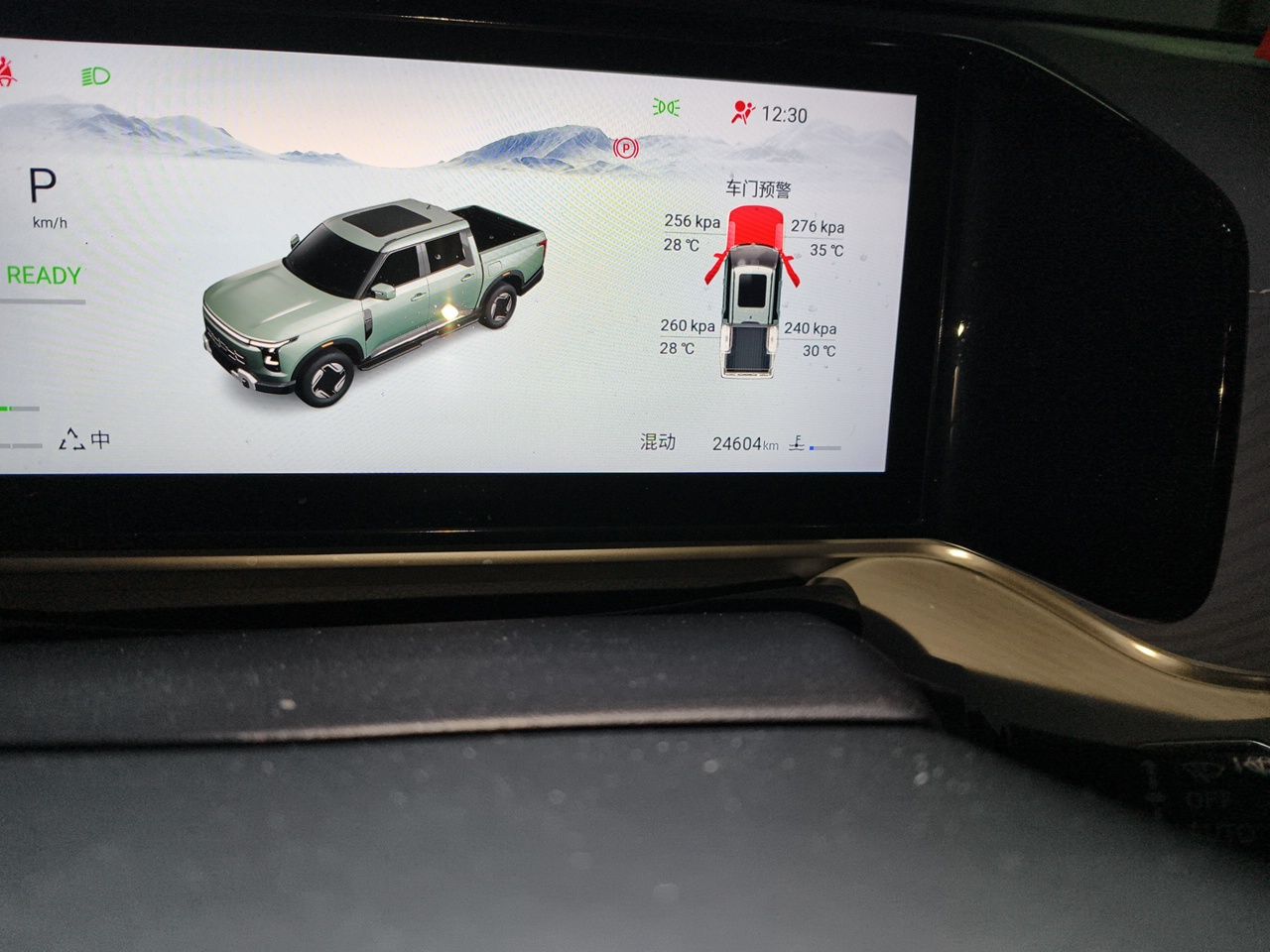 Dongfeng Zhengzhou Nissan Z9 GE PHEV 2025 Model 135KM All-Wheel-Drive Luxury Edition — снимка 12