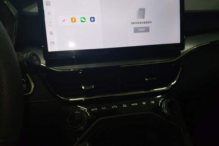 Used Lynk & Co 06 2023 Remix 1.5T Dynamic Halo
