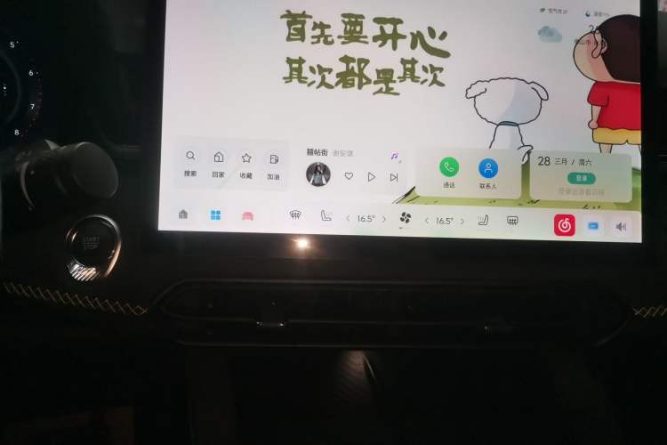 Used Lynk & Co 03 2023 1.5TD DCT JingPro
