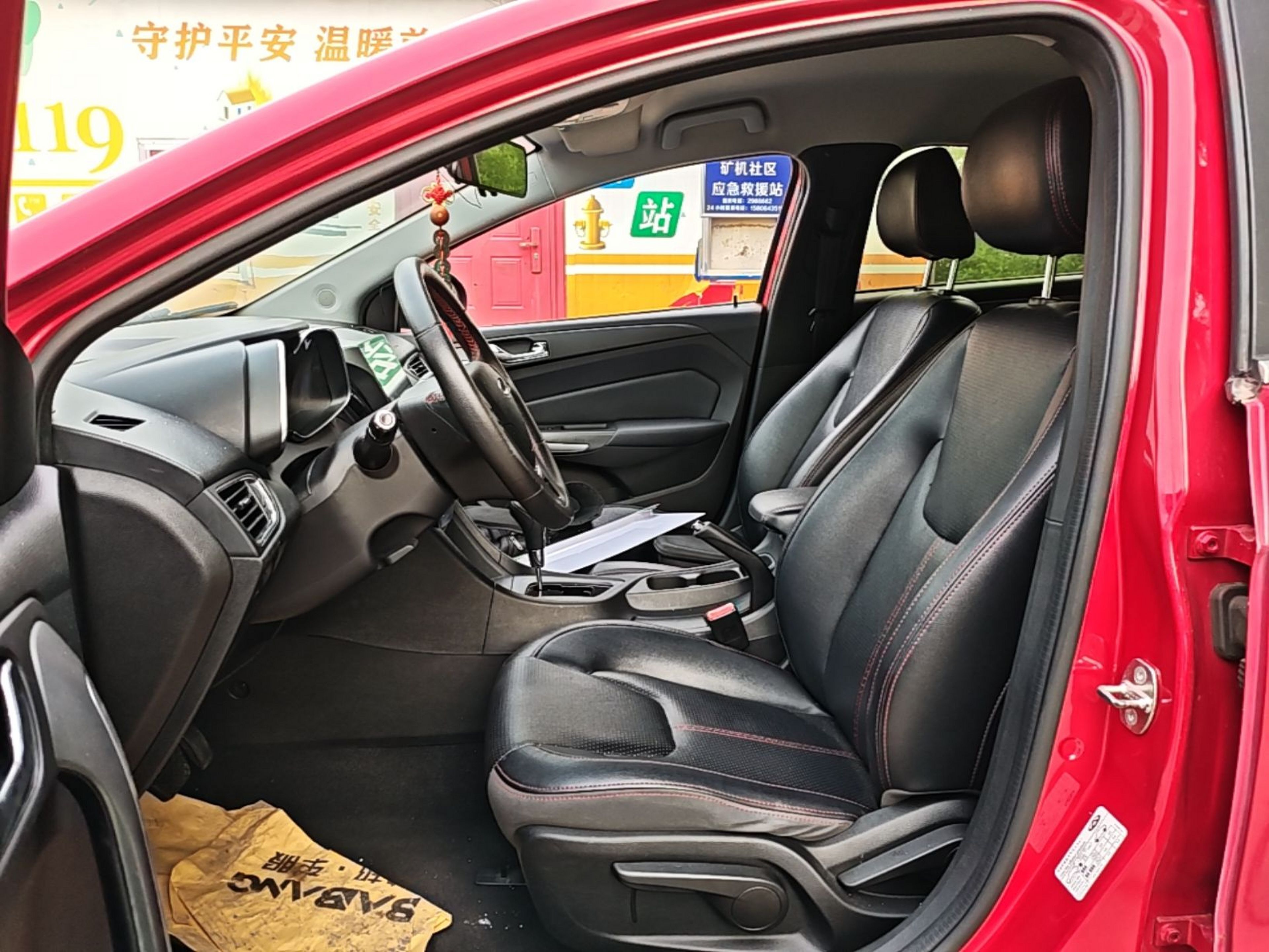 Interior delantero