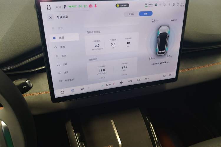 Used Deepal S05 2024 510 Plus Pure Electric Version Audio And AC Panel