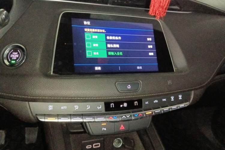 Used Cadillac XT4 2020 Revised Version 28T Two-Wheel Drive Tech Edition