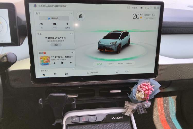 Used AION Y 2022 70 Enjoyment Edition Lithium Iron Phosphate