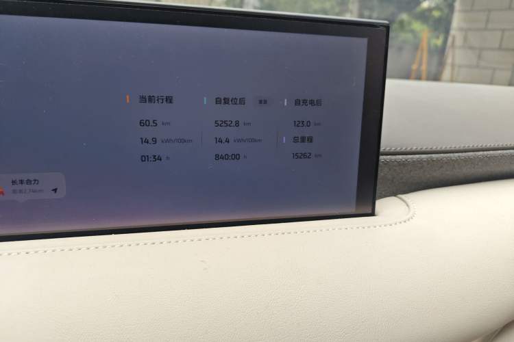 Used IM LS6 2025 Lingxi Intelligent Driving Edition
