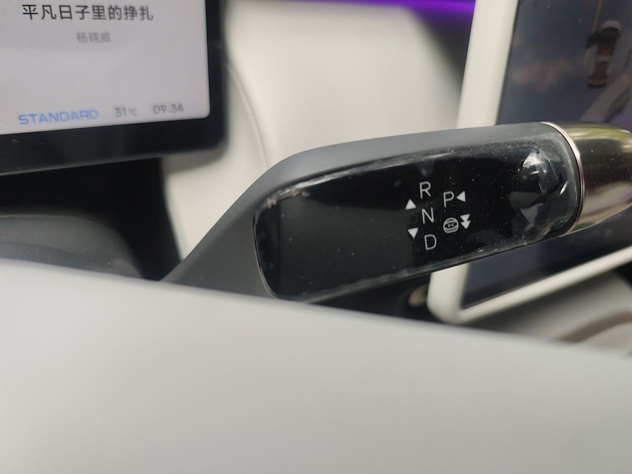 XPeng P7+ 2024 Long-Range Max — снимка 14