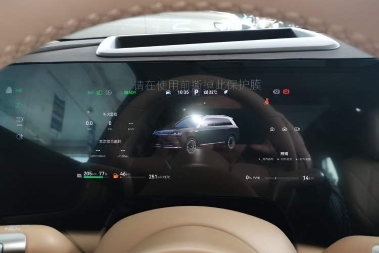 Used Hima AITO M9 2025 Extended-Range Max Version 52 kWh 5-Seater Edition Instrument Cluster