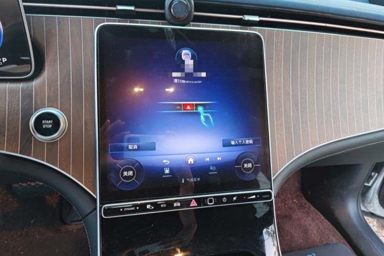 Used Mercedes-Benz EQE SUV 2023 350 4MATIC Luxury Edition Audio And AC Panel