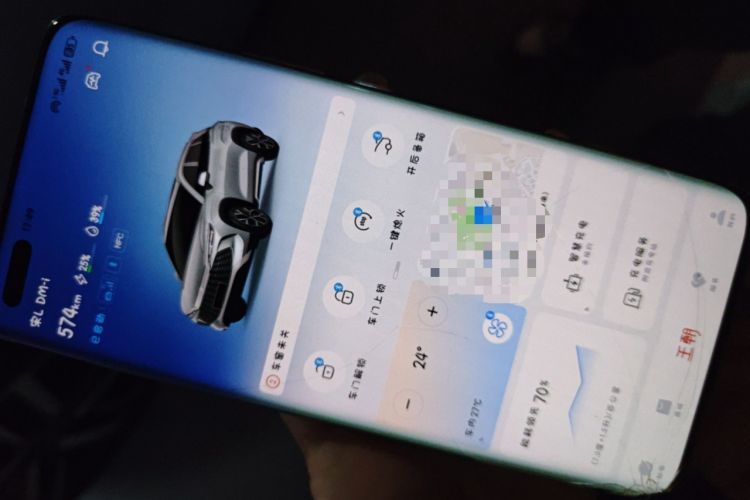 Used BYD Song L DM-i 2024 112 km Beyond Edition Vehicle Key