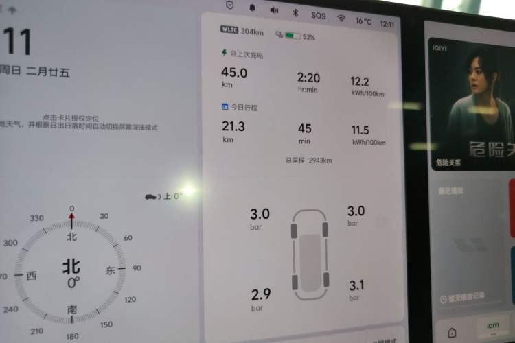 Used Li Auto i6 2025 Model Two-Wheel-Drive Standard Type Instrument Cluster