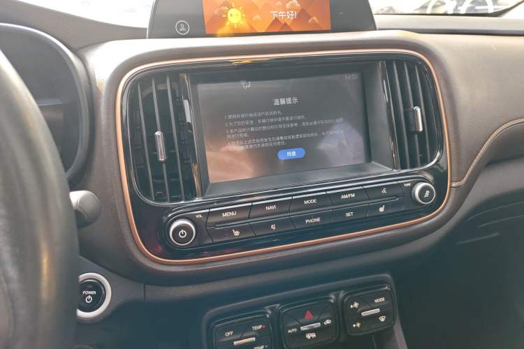 Used AION Trumpchi GE3 2018 530 Internet Premium Edition