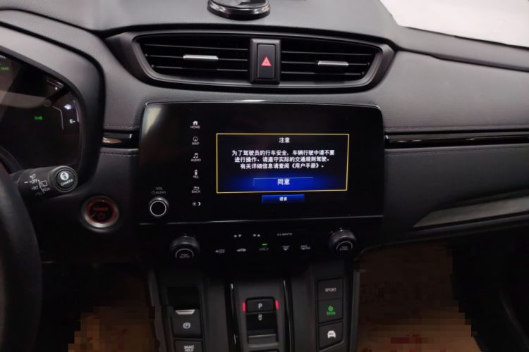 Used Honda CR-V 2021 Rui·Hybrid 2.0L 2WD Jing·Black Jazz Edition