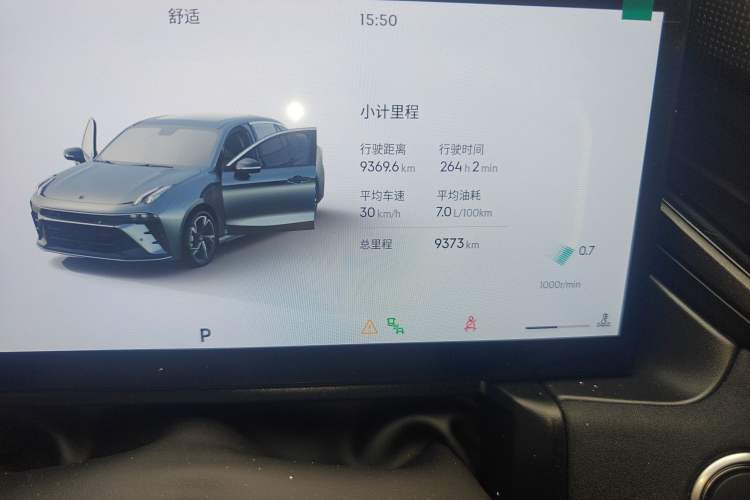 Used Lynk & Co 03 2025 1.5TD DCT Champion Edition Pro Odometer Close Up