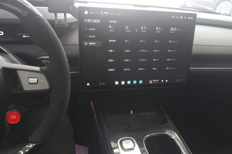 Used Xiaomi Auto SU7 Ultra 2025 Ultra Model

