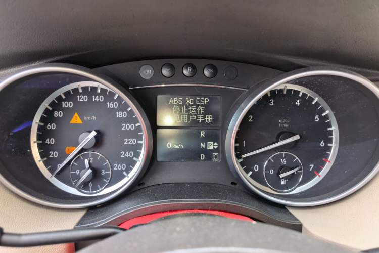 Used Mercedes-Benz R-Class 2010 R 300 L Business Model