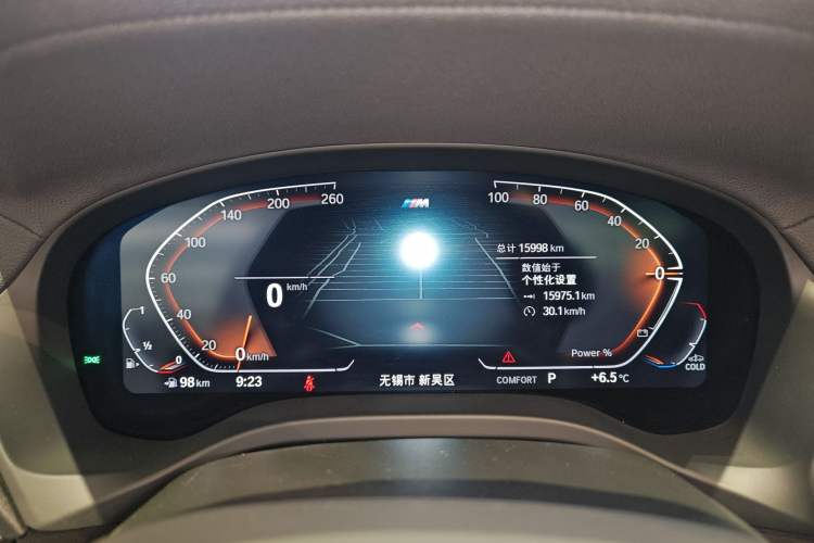 Used BMW X4 2022 xDrive 30i M Sport Package
