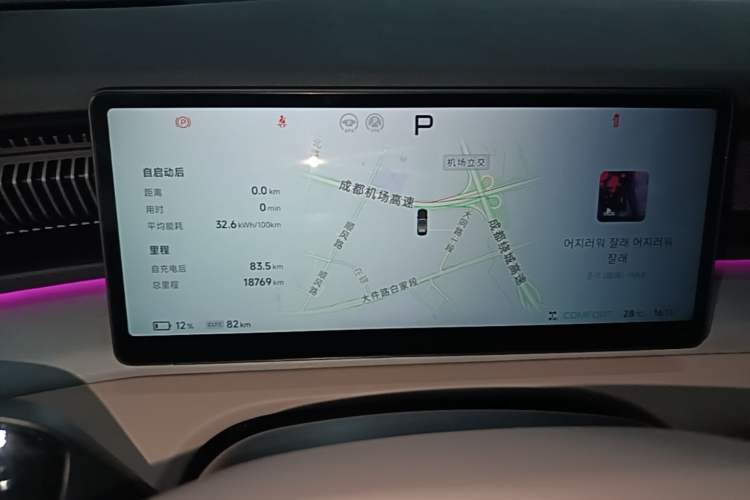 Used XPeng X9 2024 702 Ultra-Long Range Pro
