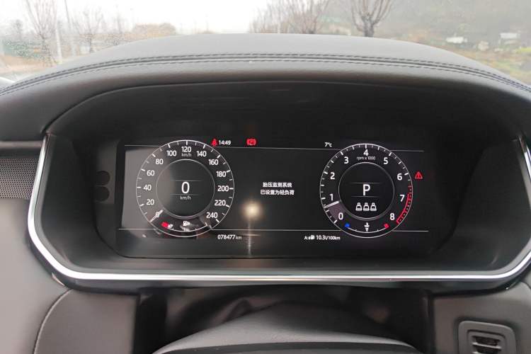 Used Land Rover Range Sport 2020 3.0 L6 HSE DYNAMIC Instrument Cluster