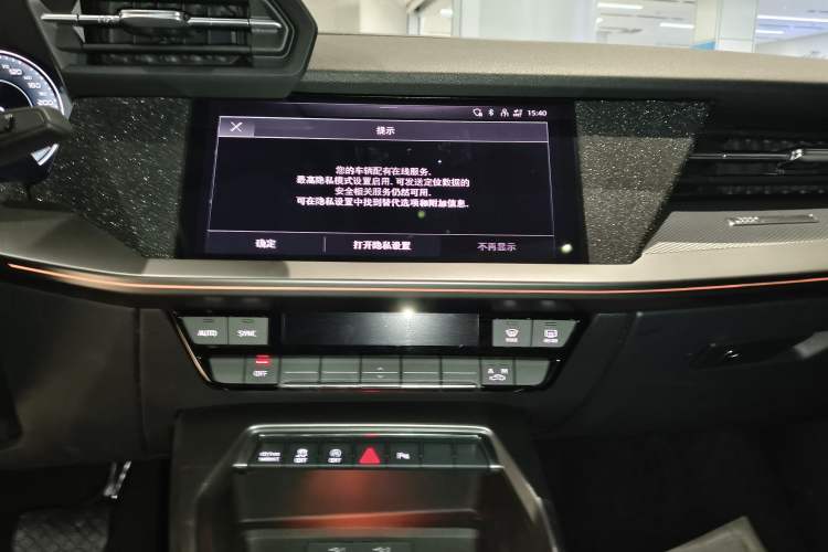 Used Audi A3 2024 Sportback 35 TFSI Luxury Sports Model
