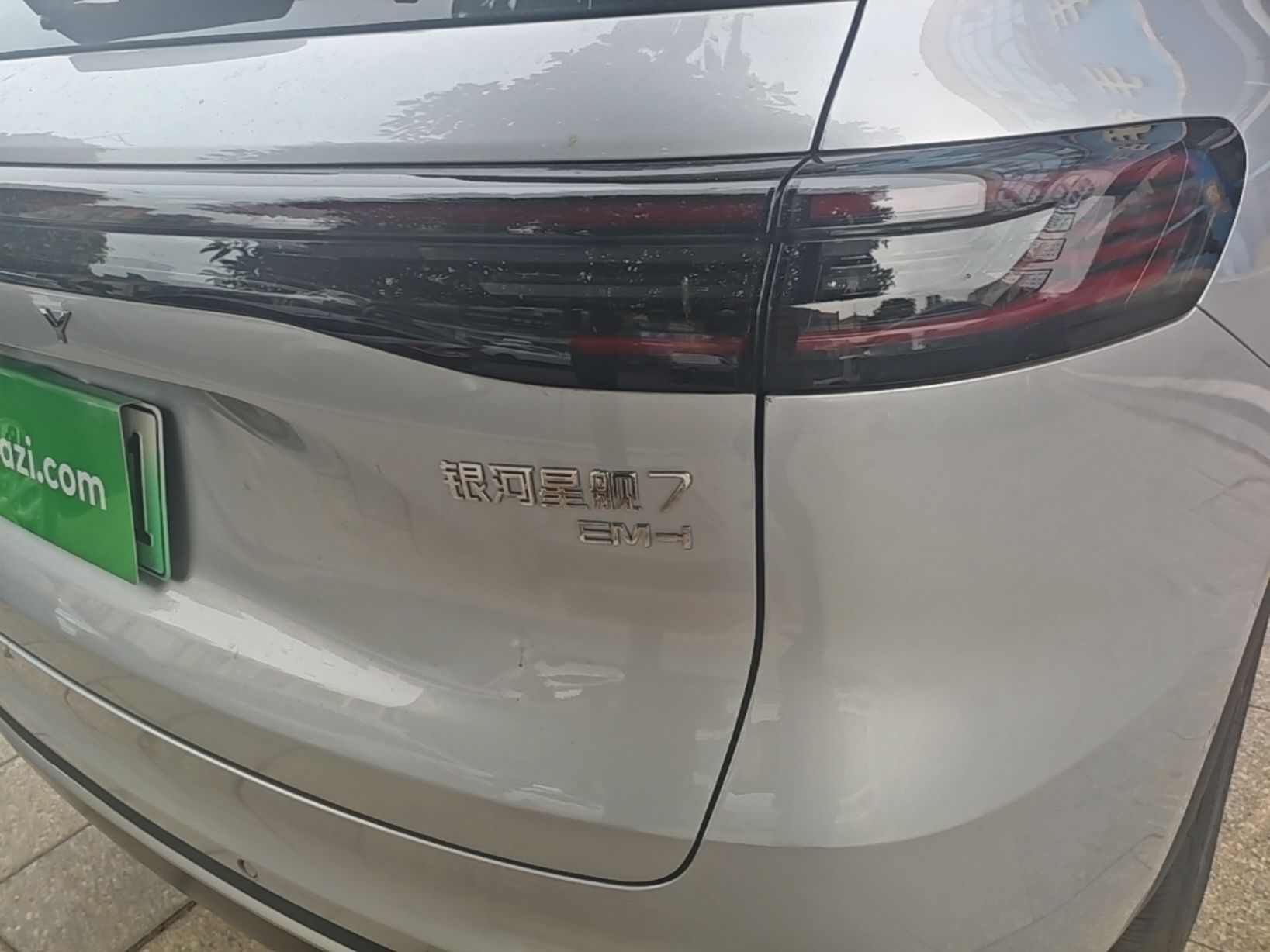 Geely Galaxy Xingjian 7 EM-i 2026 Model 135km Starship Version — снимка 9