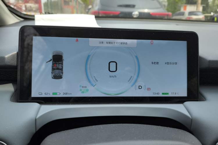 Used AION Y 2023 Younger Instrument Cluster