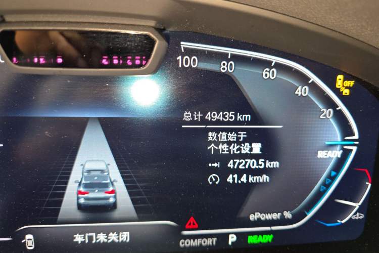 Used BMW iX3 2024 Leading Model Odometer Close Up