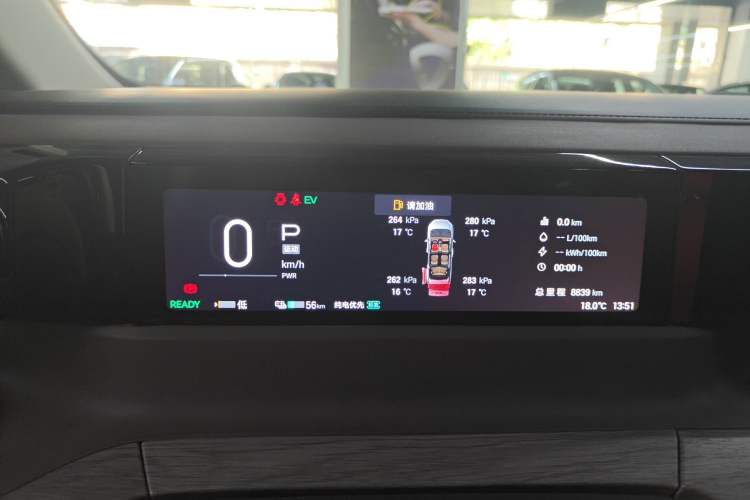 Used GAC Trumpchi E8 New Energy 2024 150km MAX Instrument Cluster