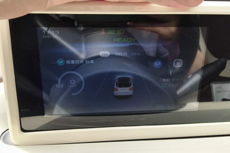 Used Wuling Bingo 2023 333km Enjoy+ Version Instrument Cluster