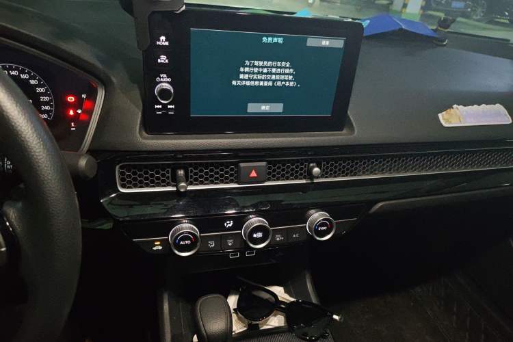 Used Honda Integra 2023 240TURBO CVT Tech Edition
