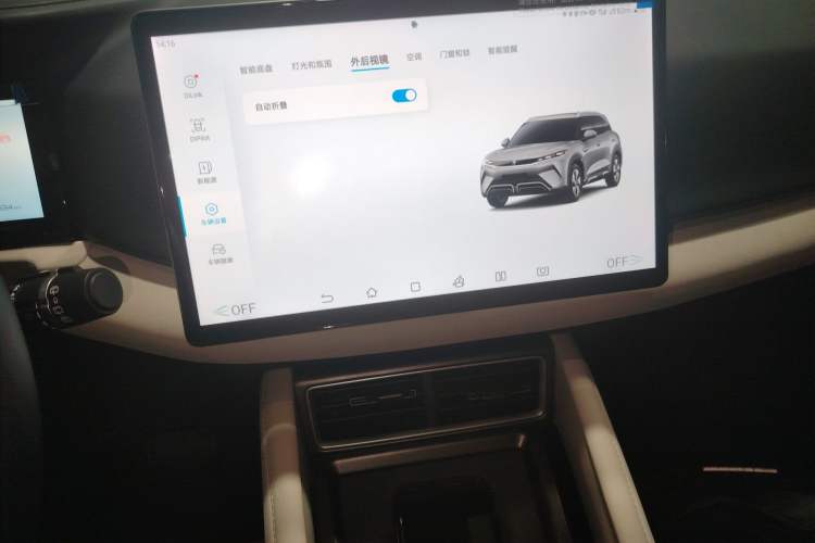 Used BYD Yuan UP 2024 401KM Beyond Edition
