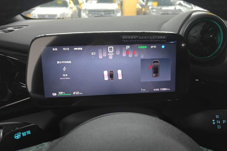 Used BYD Dolphin 2025 Intelligent Driving Version 410 km Fashion Edition
