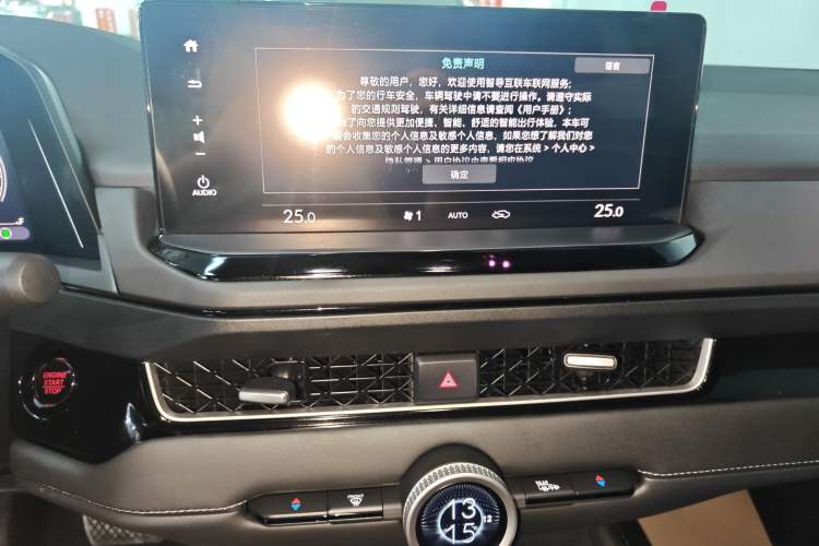 Used Honda Inspire 2025 260TURBO Elite Edition
